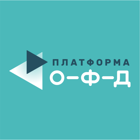 Платформа ОФД