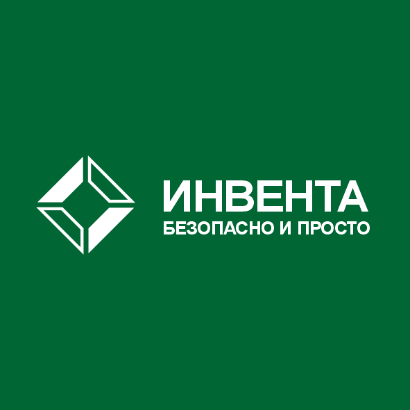 Инвента